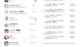 爆料吃瓜在线一区